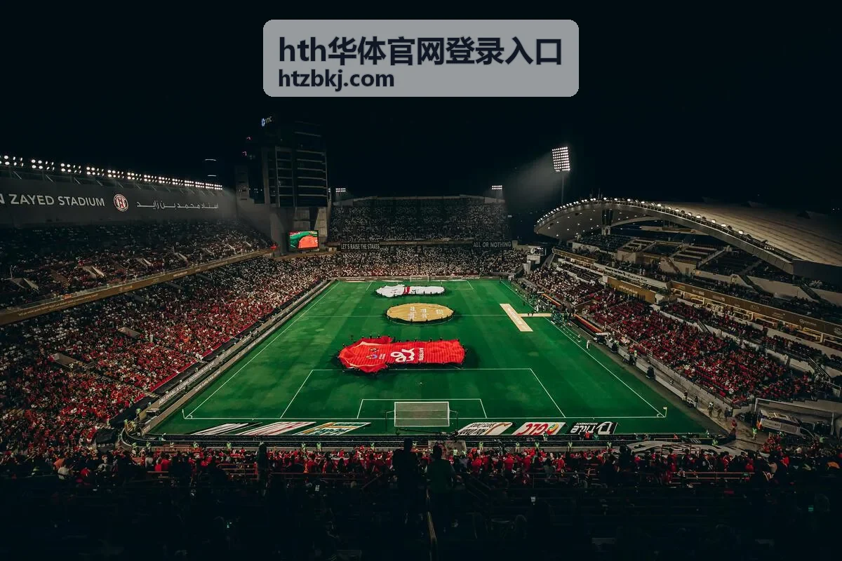 华体官网登录入口 服务资讯